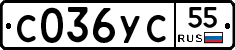 С036УС55 - 