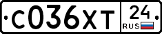 С036ХТ24 - 