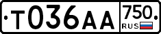 Т036АА750 - 