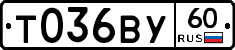 Т036ВУ60 - 