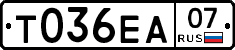 Т036ЕА07 - 