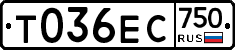 Т036ЕС750 - 
