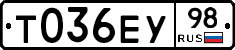 Т036ЕУ98 - 