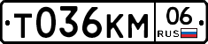 Т036КМ06 - 