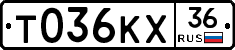 Т036КХ36 - 