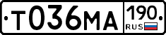 Т036МА190 - 