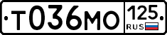 Т036МО125 - 