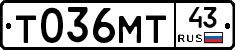 Т036МТ43 - 