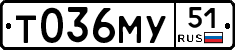 Т036МУ51 - 