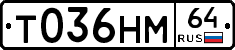 Т036НМ64 - 