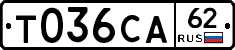 Т036СА62 - 