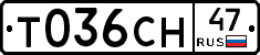 Т036СН47 - 
