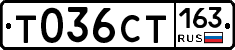 Т036СТ163 - 