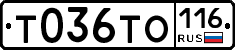 Т036ТО116 - 