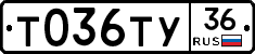 Т036ТУ36 - 