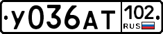 У036АТ102 - 