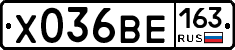 Х036ВЕ163 - 