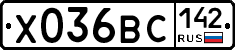 Х036ВС142 - 