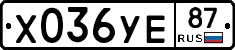 Х036УЕ87 - 