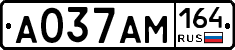 А037АМ164 - 