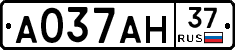 А037АН37 - 