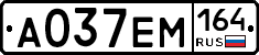 А037ЕМ164 - 