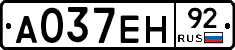 А037ЕН92 - 
