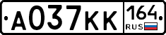 А037КК164 - 