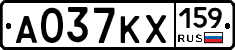 А037КХ159 - 