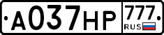 А037НР777 - 