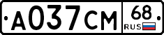 А037СМ68 - 