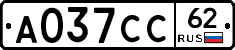 А037СС62 - 