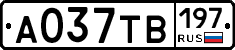 А037ТВ197 - 