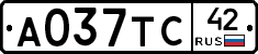 А037ТС42 - 