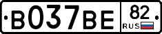 В037ВЕ82 - 