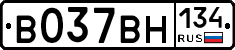 В037ВН134 - 