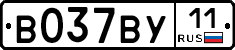 В037ВУ11 - 