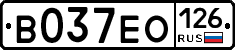 В037ЕО126 - 