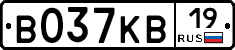 В037КВ19 - 