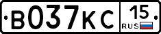 В037КС15 - 