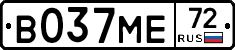В037МЕ72 - 