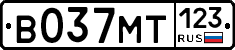 В037МТ123 - 