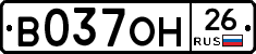В037ОН26 - 