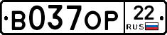 В037ОР22 - 