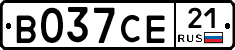 В037СЕ21 - 