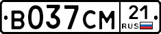 В037СМ21 - 