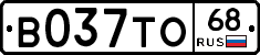 В037ТО68 - 