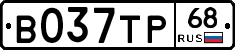 В037ТР68 - 