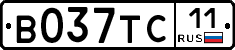 В037ТС11 - 