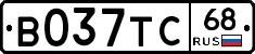 В037ТС68 - 